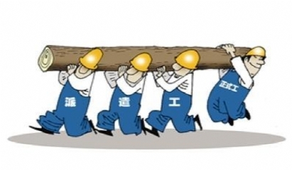 劳务派遣的定义与用工单位的法律责任