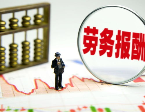 劳务派遣与人力资源外包的增值税政策差异解析