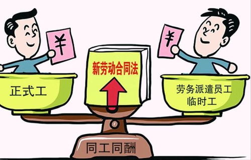 2022年劳务派遣制度会取消吗？——现状与展望