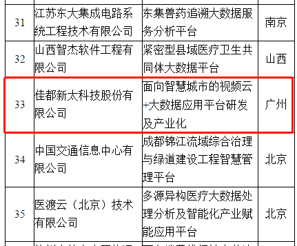 640 (1).png