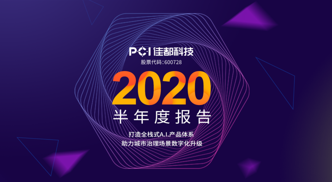 微信图片_20200804100208.png
